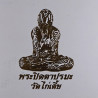 Phra Pidta PraMa 2563 Wat Kai Tia 16 Monks Chanted, Silver Made 99 pcs