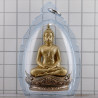 Nawa Base Made 77 S/n:15 Phra Kring Jumbo 2557 Mass Chanted 8 times, Old Temple Bell