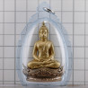 Nawa Base Make 77 S/n:15 Phra Kring Jumbo 2557 Mass Chanted 8 times, Old Temple Bell