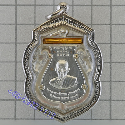 LP Keow 银龙牙金符管,编号:443 龙莆托,佛历2555,Wat Hui Ngor