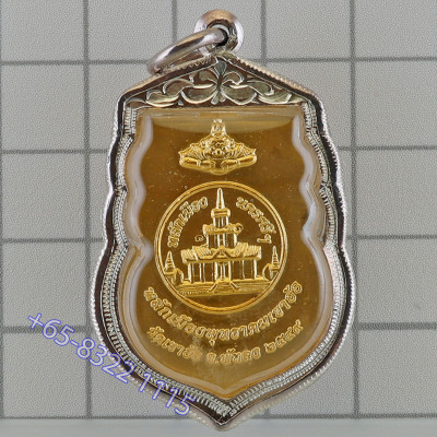 Wat KhaoHor 2549 LP Thuad Gold Plated, Thai Flag Pim, New Silver Casing