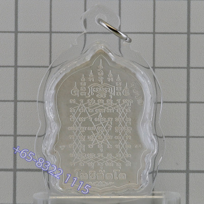 Silver LongYa LP Thuad Wat Ban Suan 2557 Grand Ceremony