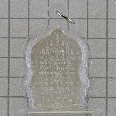 Silver LongYa LP Thuad Wat Ban Suan 2557 Grand Ceremony