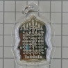 Silver LP Thuad 2557 Wat Ban Suan Grand Ceremony
