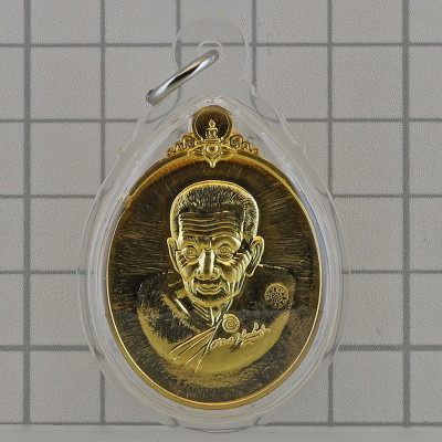 Ajahn Klang Seng Wat KhaoKut, Chanted by 18 Monks, LP Thuad 2558,  ThongRaKhang