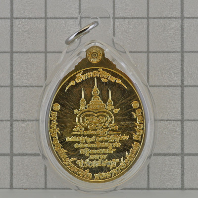 Ajahn Klang Seng Wat KhaoKut, Chanted by 18 Monks, LP Thuad 2558,  ThongRaKhang