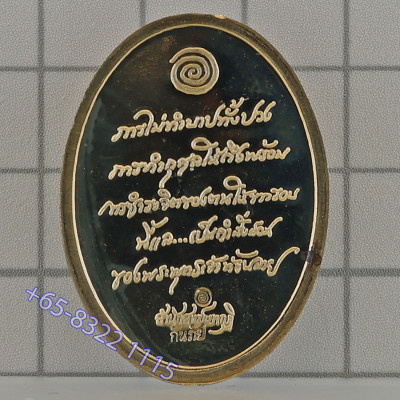 Ajahn Klang Seng 2555 LP Thuad Apaka 3.6cm, KMK Made 37 sets