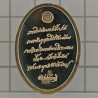 Ajahn Klang Seng 2555 LP Thuad Apaka 3.6cm, KMK Made 37 sets