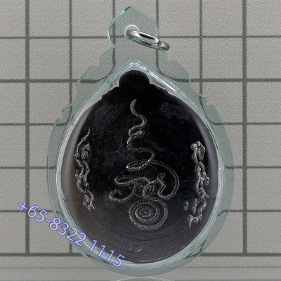 阿赞康贤和十三位个大师加持,特别未切割版铅,额外手写字符,龙莆托,佛历2558