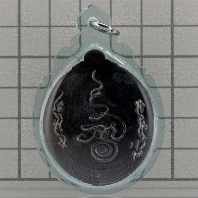 Ajahn Klang Seng Hand Talisman Special Pim Takua Uncut 2558 LP Thuad