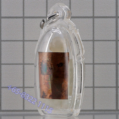 Jade LP Koon 2539 Wat BanRai Copper Talisman Plate