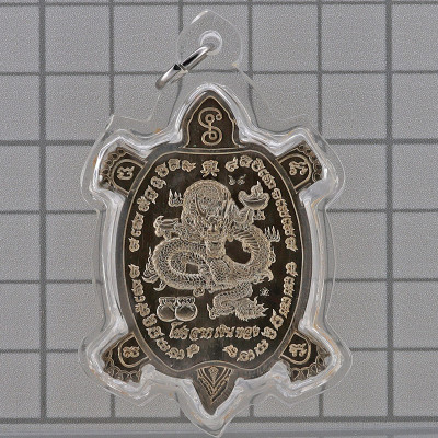 Made 299 LP Thong Wat Ban Rai 2562 Wealthy Turtle and Dragon