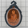 龙婆坤自身牌,佛历2557,Wat BanRai,理事版编号,铜牌
