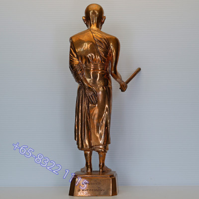 Made 3000 LP Koon 12 Inches Height Statue 2546 Wat BanRai