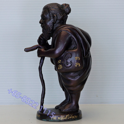 LP Prom Wat Palanupab 2554 ChuChok Statue Height 14cm Money Bag