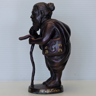 LP Prom Wat Palanupab 2554 ChuChok Statue Height 14cm Money Bag