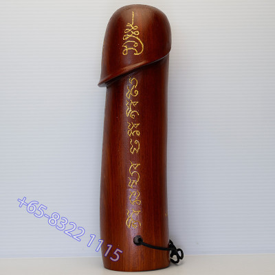 LP Sakorn 2550 Jumbo Palakit with Talisman Wood 25cm Wat Nong Krub