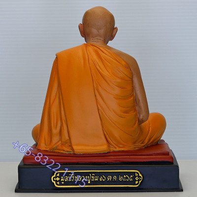 造356尊，编号: 龙莆添 5 寸腿金身, 龙莆添骨灰，Wat Laharnrai 2536