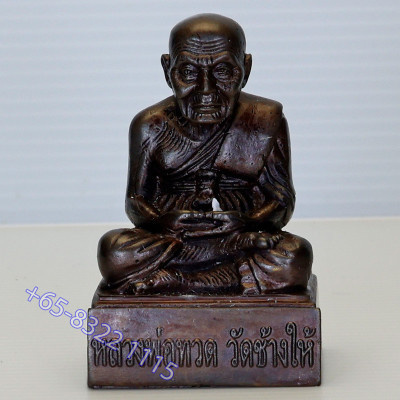 Wat Chang Hai 2563 SaoHa LP Thuad 1.5 Inches Lap Statue Copper...