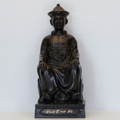 编号:265,LP Key加持,佛历2556,二哥丰金身高 20cm Wat SiLamYong