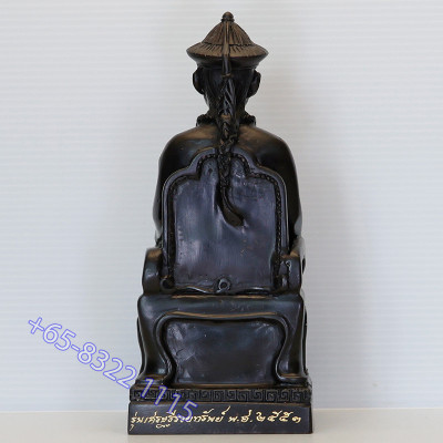 S/n:265 ErGerFong Statue LP Key 2553 Wat SiLamYong Height 20 cm