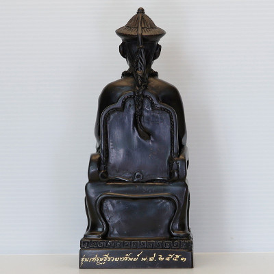 S/n:265 ErGerFong Statue LP Key 2553 Wat SiLamYong Height 20 cm