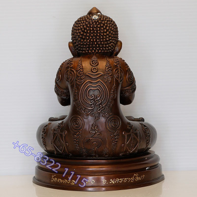 LP Yod 2565 Phra Pidta PokSap Statue 19cm Made 59 S/n:10
