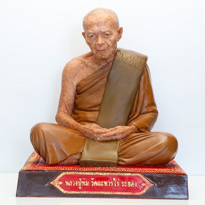 造90尊，龙莆添 9 寸腿金身， 龙莆添骨灰，Wat Laharnrai 2536