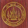 S/n:8 Phra KhunPaen Wat Pa Lelai 2558, Gold & Silver Takrut, Ashes