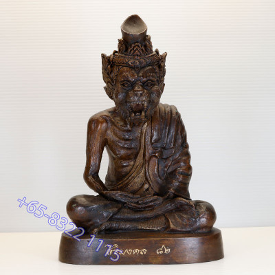 编号：142 虎头鲁士金身 21 厘米，佛历2560 Wat Kaeo Chaem Fa
