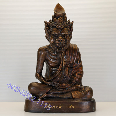 S/n:109 Tiger Head Phra...