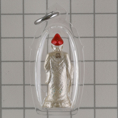 银济公，龙婆马哈西拉，佛历2567 Wat Pho Si Saat 3.1cm