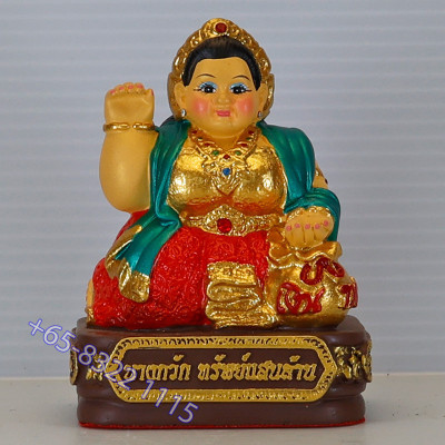 KB Ariyachat 2562 Mae Nang Kwak Statue 8.5cm Wat Sang Kaew...