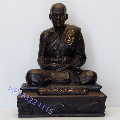 头班佛历2552 制造 499 编号：63 LP Keow 佛像 高 20cm Wat Hui Ngor