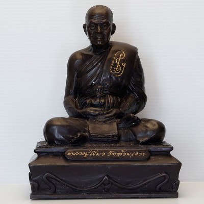 头班佛历2552 制造 499 编号：63 LP Keow 佛像 高 20cm Wat Hui Ngor