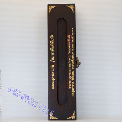 Made 999, LP Rak Hand Written Talisman Gold Pasted Takrut 21cm 2562