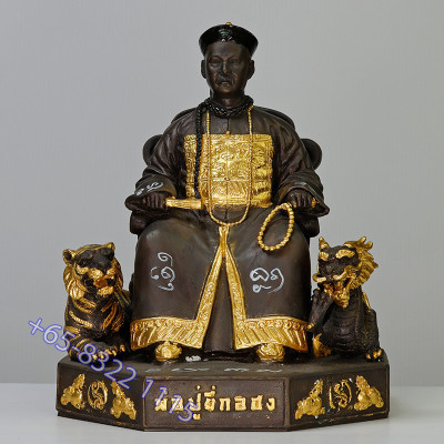 Ajahn Subin 1st Batch ErGerFong Statue 2553 Extra Hand Written...