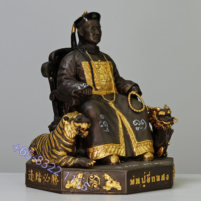 Ajahn Subin 1st Batch ErGerFong Statue 2553 Extra Hand Written Talisman