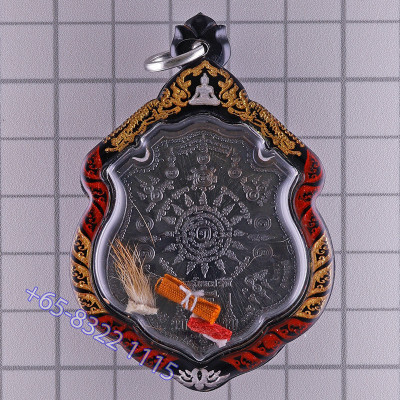 LP CherNai 2567 Headless Tiger Skin, ThongDam 4cm