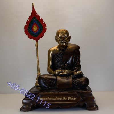 编号：2225 龙婆玛哈西拉金身 26cm Wat Pho Si Saat 佛历2567