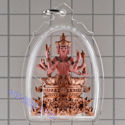 LP Noppawan Wat Senanimit 2568 Phra Prom, Brass 3.9cm