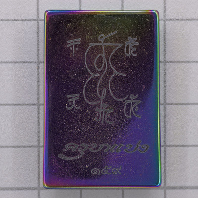 Made 199 KruBa Baeng 2568 Phra Somdej Kaiser Rainbow Plated 4.3cm