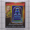 Make 199 KruBa Baeng 2568 Phra Somdej Kaiser Rainbow Plated 4.3cm