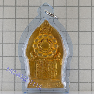 坤平将军，佛历2558，Wat Pa LeLai，镀金5.1cm