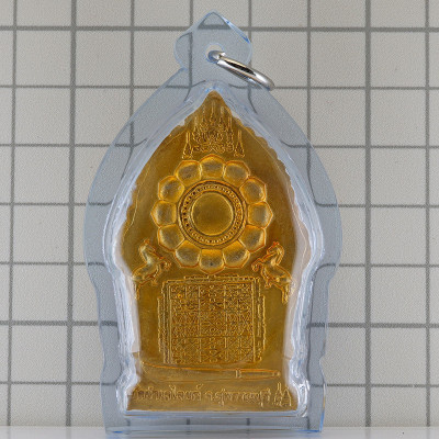 Wat Pa LeLai 2558 Phra KhunPean Gold Plated 5.1cm