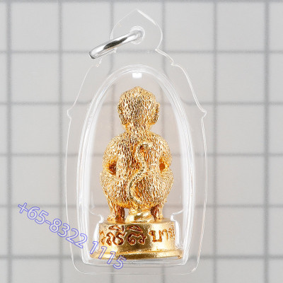 KuBa BoonMa 90yrs Old 2556 SiHuHaTa, Takrut, Gold Plated 3.2cm
