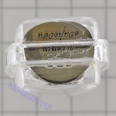 Make 599 S/n:470 LP Thuad Wat SaiKow 2558, Samlit Silver Base with Kring
