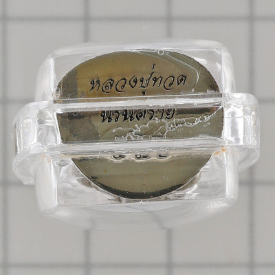 Made 599 S/n:470 LP Thuad Wat SaiKow 2558, Samlit Silver Base with Kring