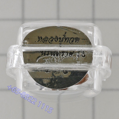 Make 599 S/n:470 LP Thuad Wat SaiKow 2558, Nawa Silver Base with Kring