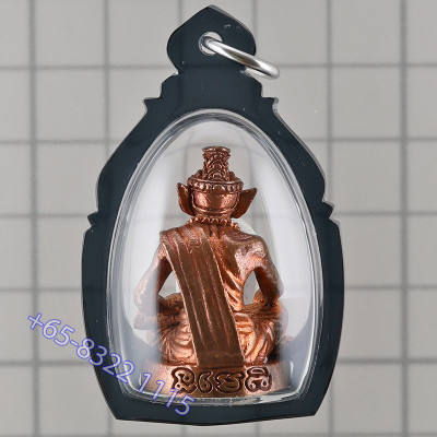 LP Hong Phra Lersi 2554 Wat SuSanTungMon Copper 3 cm